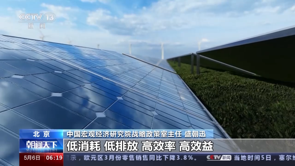 工信部:我國基本構(gòu)建起綠色制造體系-綠色低碳-地大熱能 工信部:我國基本構(gòu)建起綠色制造體系-綠色低碳-地大熱能