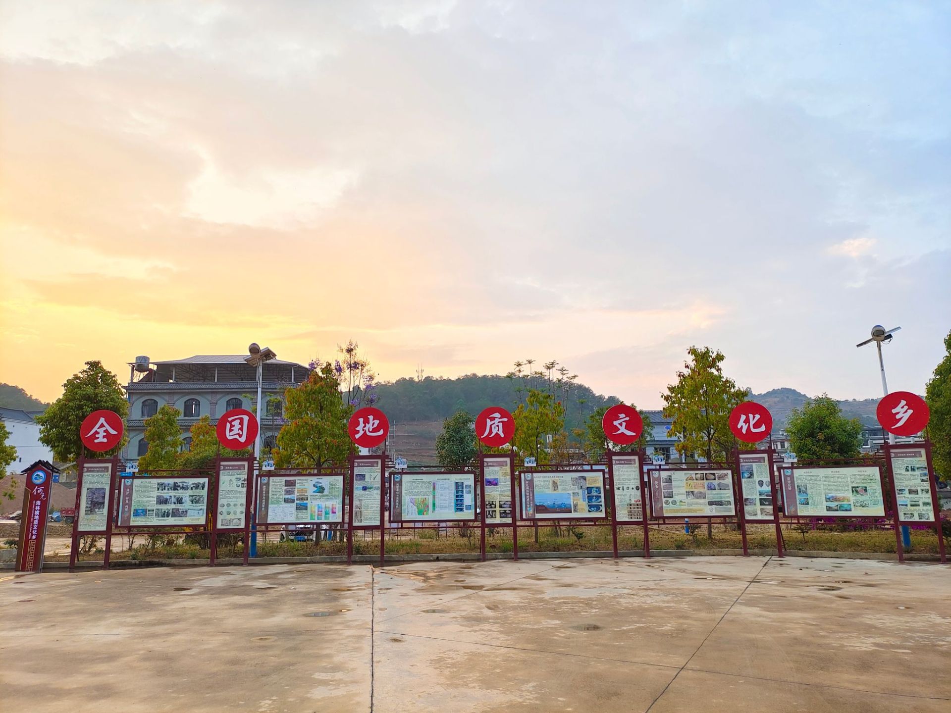 我校中國(guó)地質(zhì)大學(xué)(武漢)探索“地球科學(xué)+”幫扶新模式 打造云南鄉(xiāng)村振興的“文化地質(zhì)”名片-地大熱能 我校中國(guó)地質(zhì)大學(xué)(武漢)探索“地球科學(xué)+”幫扶新模式 打造云南鄉(xiāng)村振興的“文化地質(zhì)”名片-地大熱能