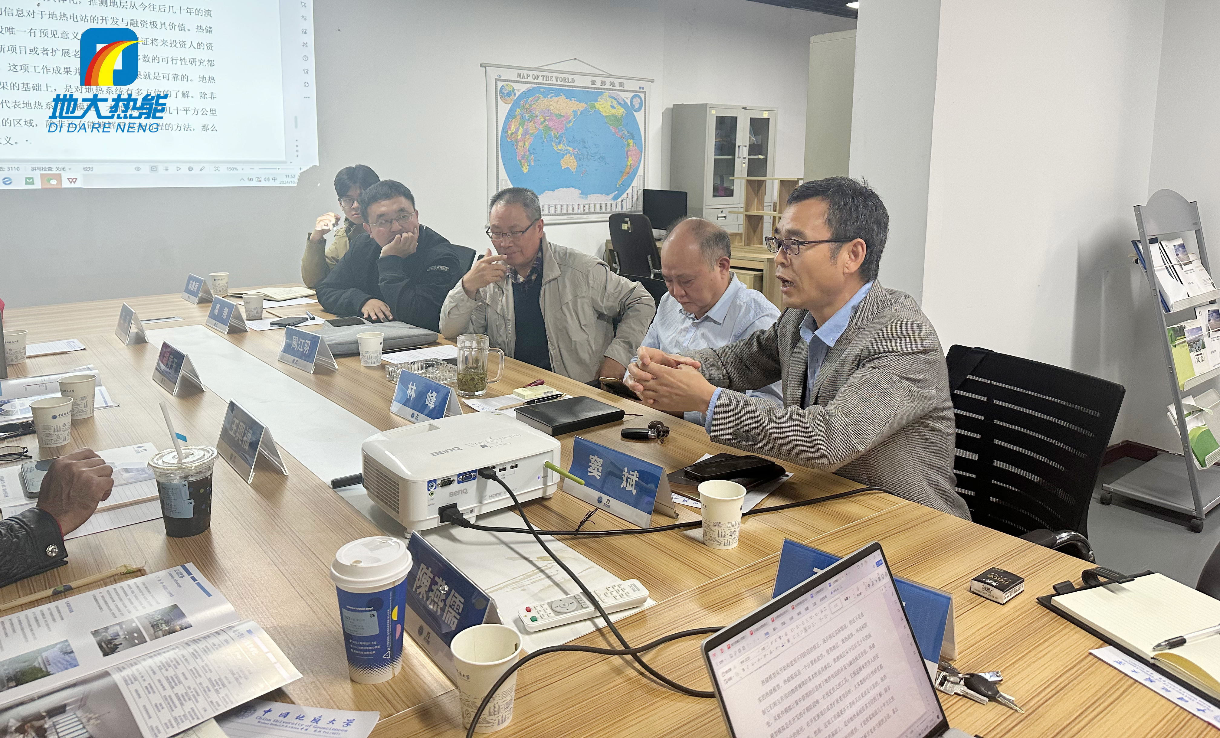 地大熱能:海內外攜手,共探地熱發電新未來 地大熱能:海內外攜手,共探地熱發電新未來